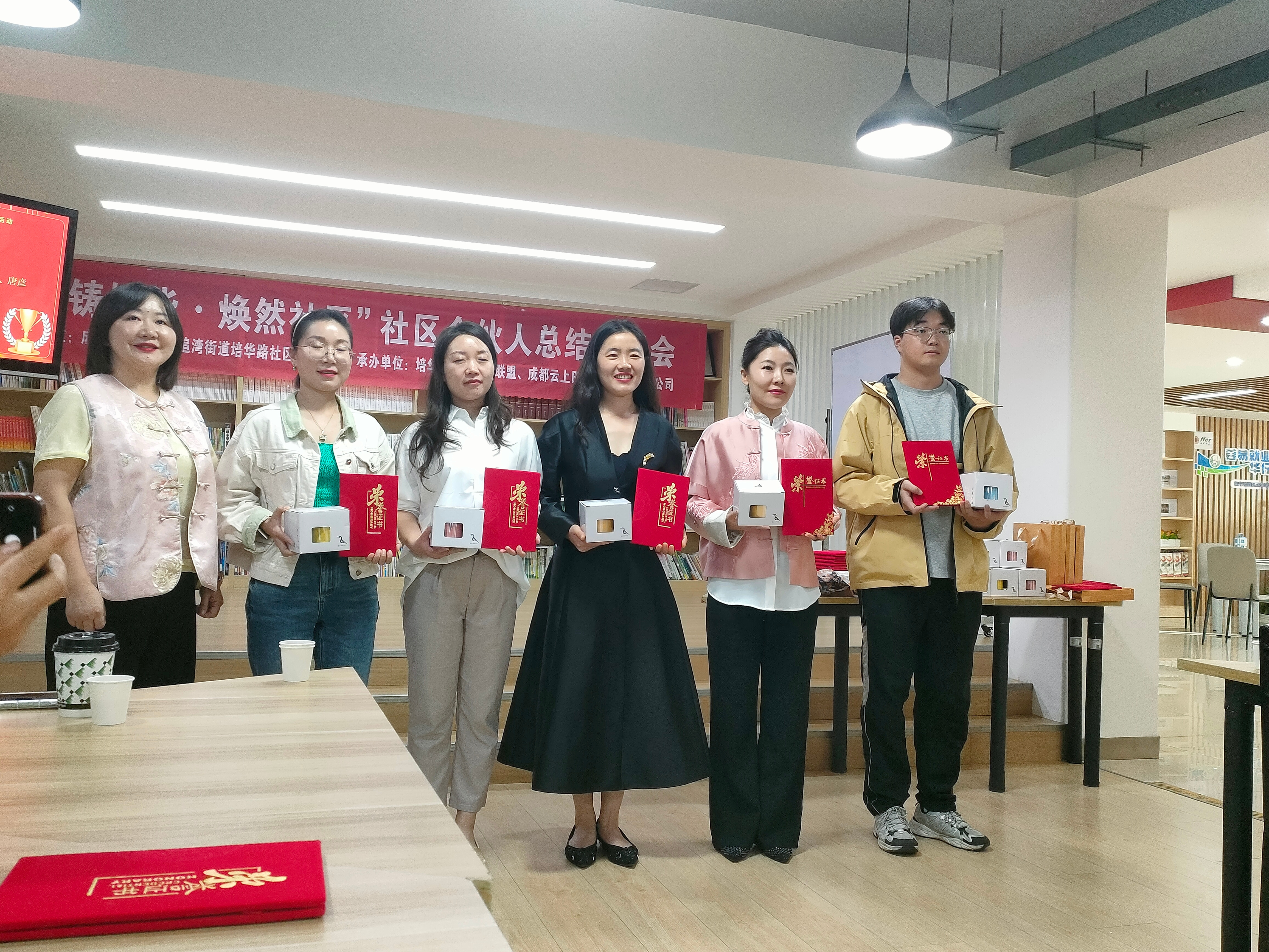 荣誉展示