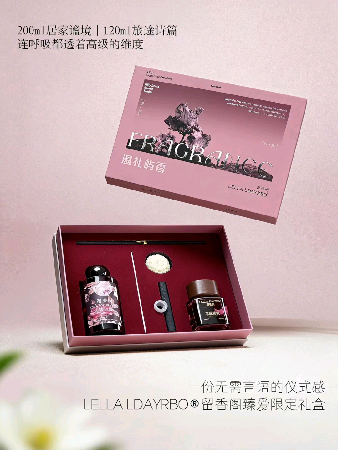 福利礼品