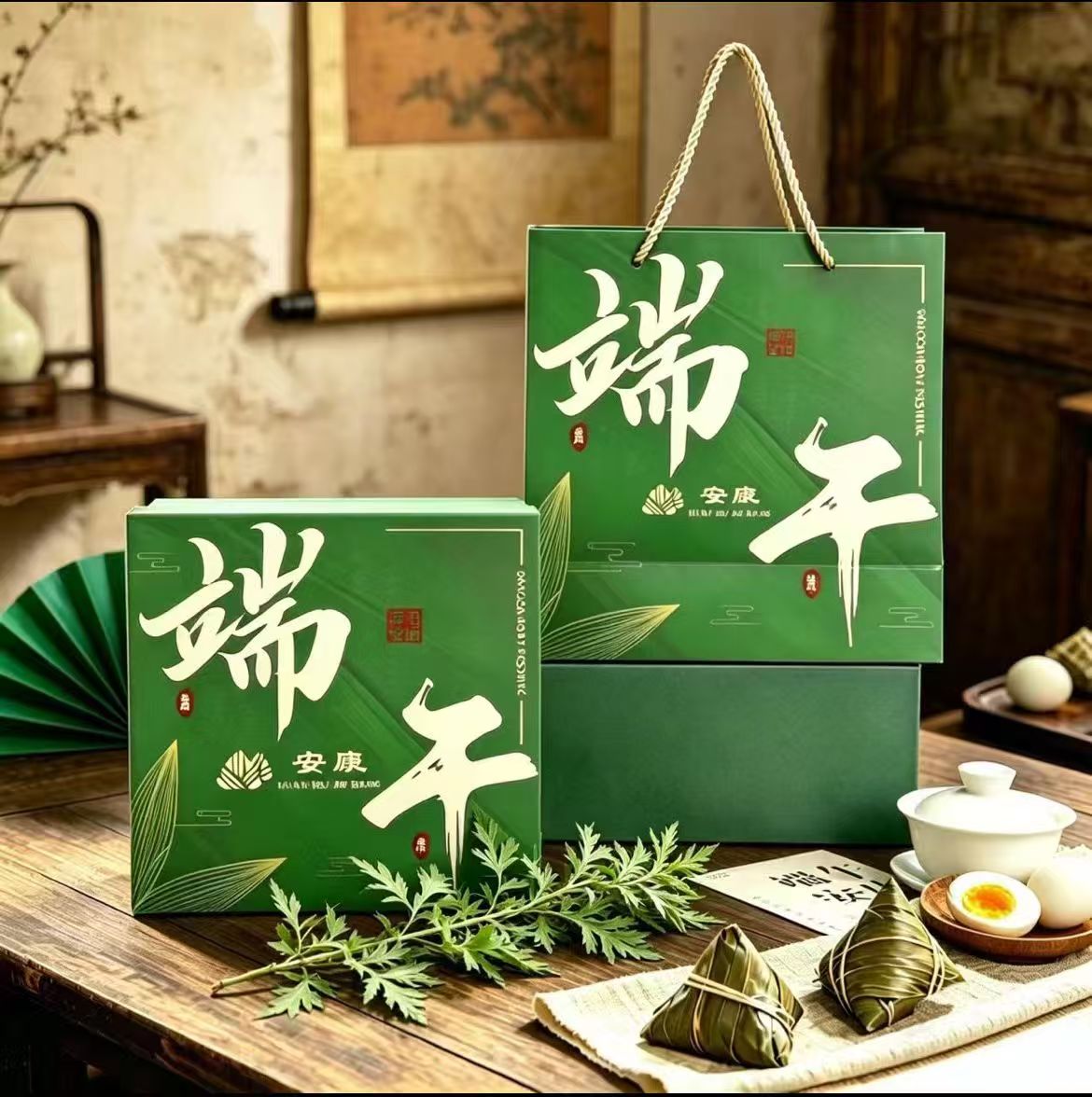节日礼品