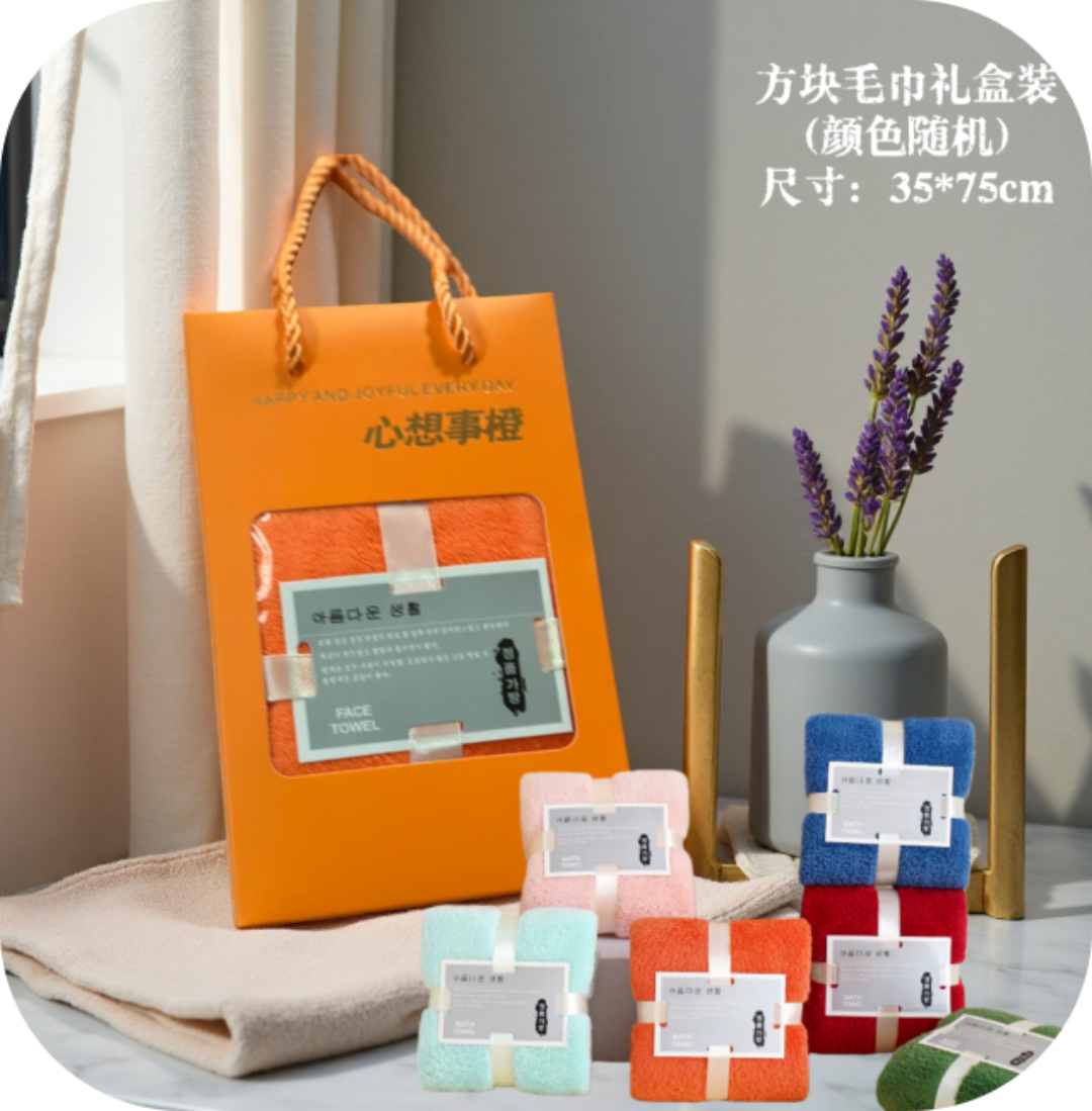 积分礼品
