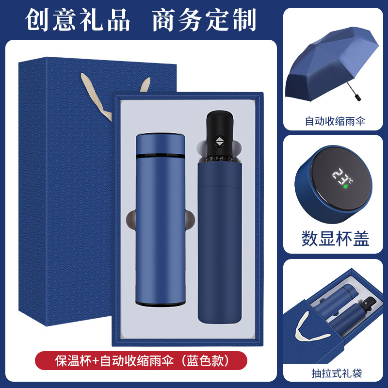 商务礼品