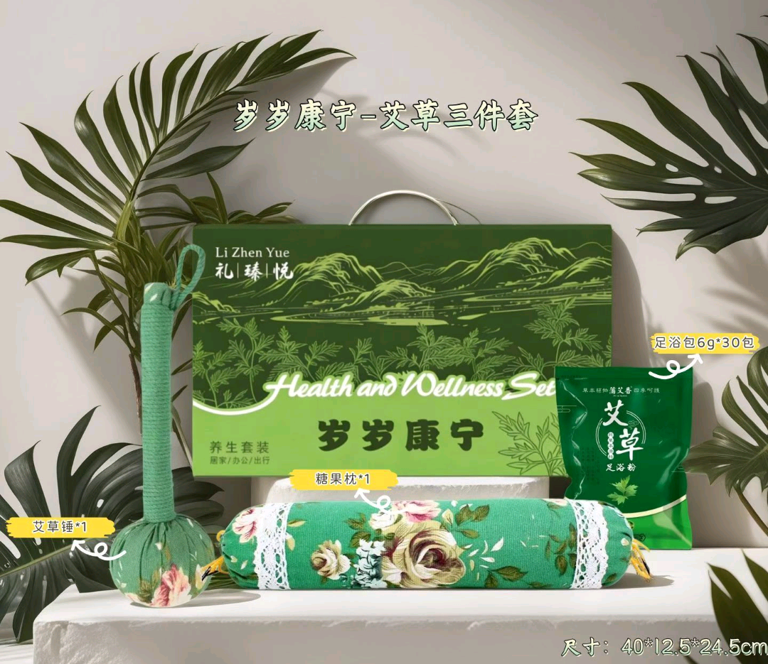 团购礼品