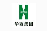 华西集团