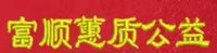 客户Logo