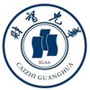 财智光华