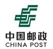 中国邮政